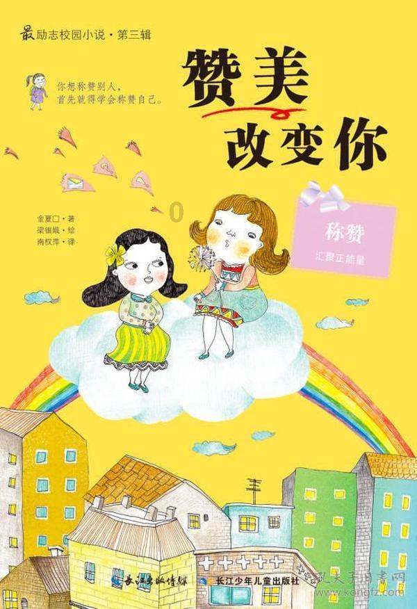 漫评美推行“门罗主义”:“试验田”