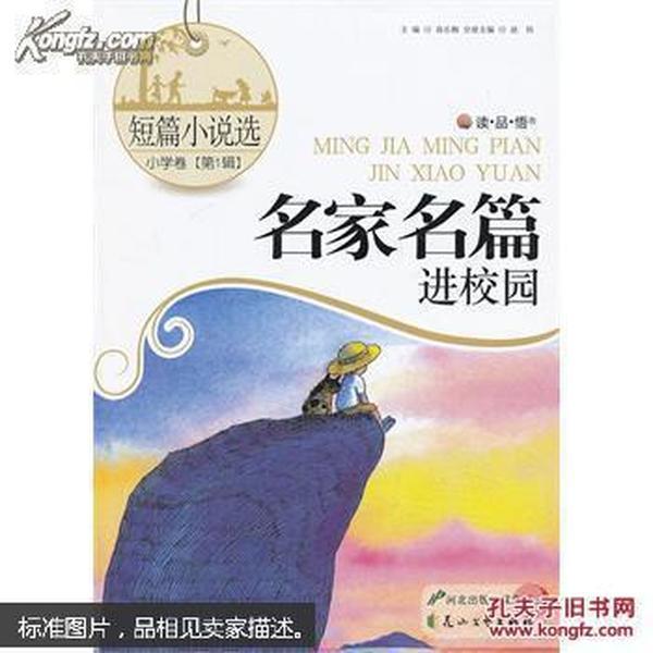 乔和莫莫