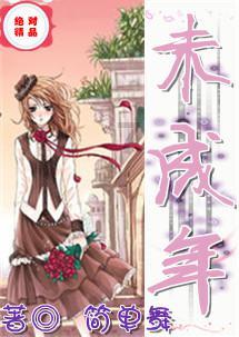 长靴子