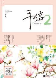 强直性脊柱炎能活多久