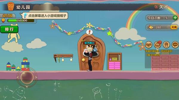 全民烧脑3去广告版