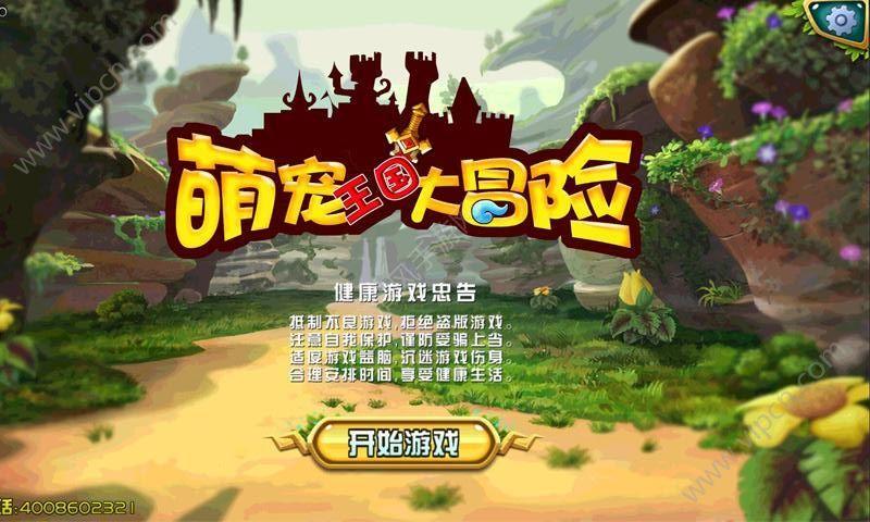 井冈山会师，两支革命的队伍是怎么走到一起的，多亏了两个人