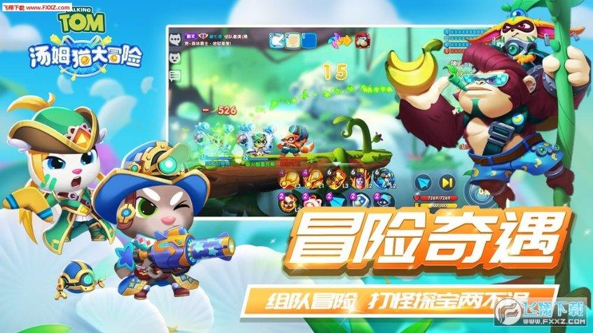 逃出美丽度假胜地