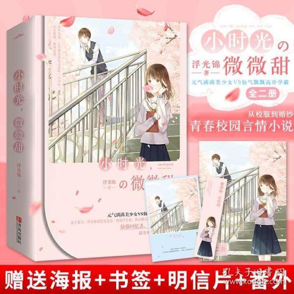 骗子的谎言