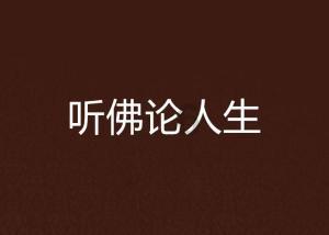 古代友情诗句有哪些。游戏画面