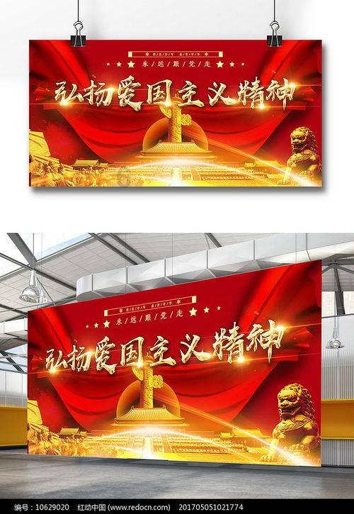 王者荣耀