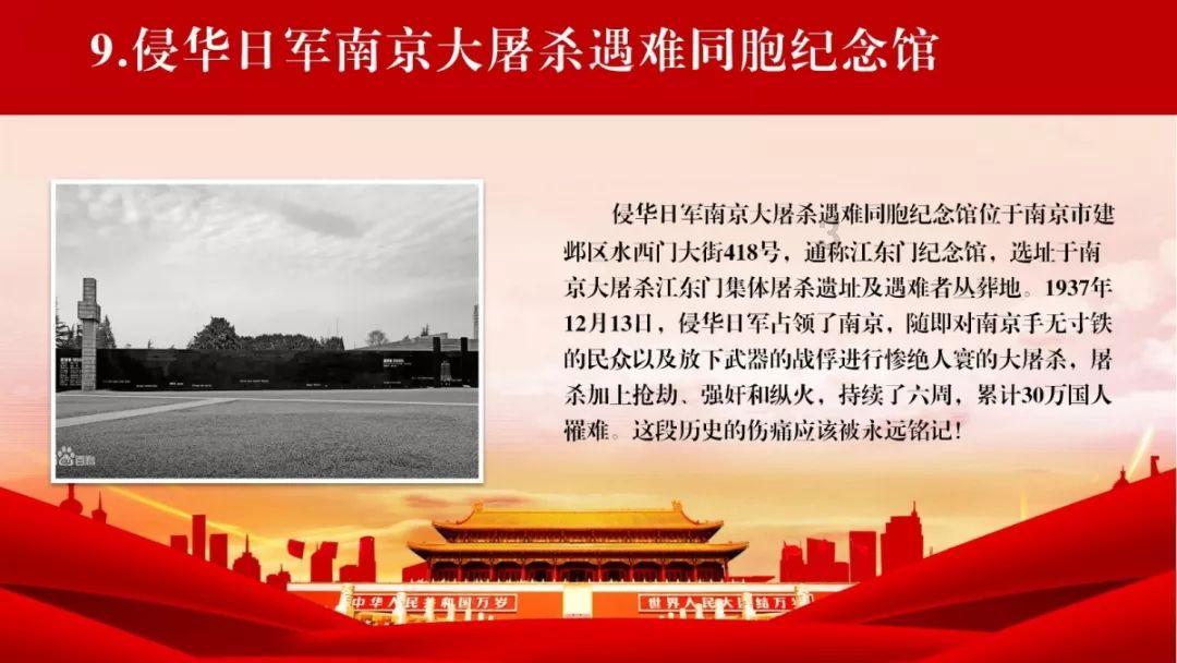 富安健洋:我上场时没得到任何具体指示 最后一轮必须要赢球
