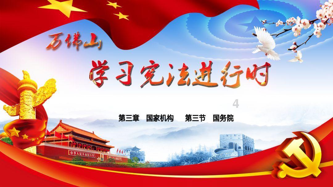 奋进高质量开启新长征 湖南省足球协会工作会议在长沙召开