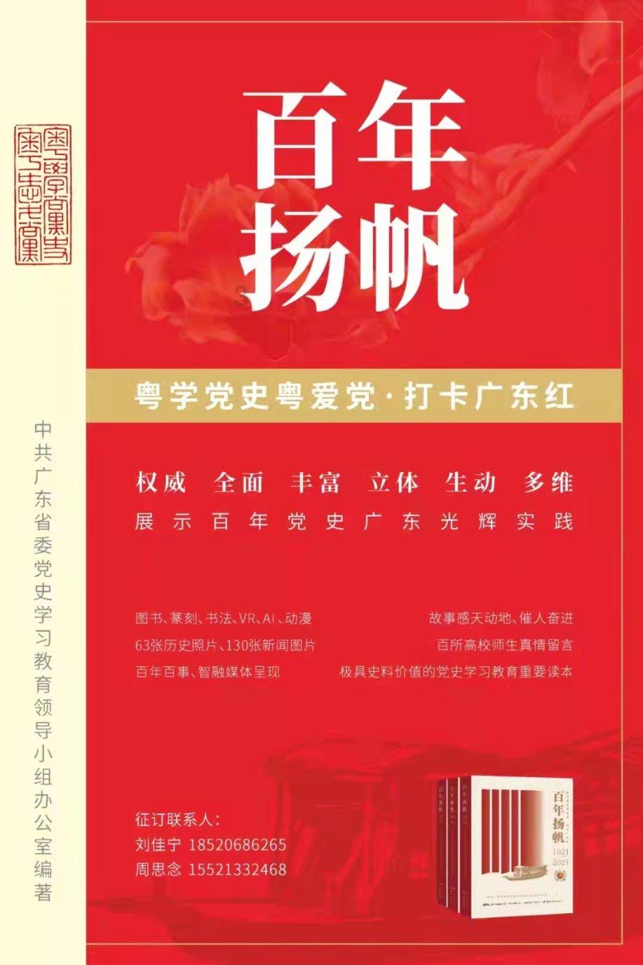 办公室助理