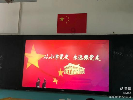 银河护卫队