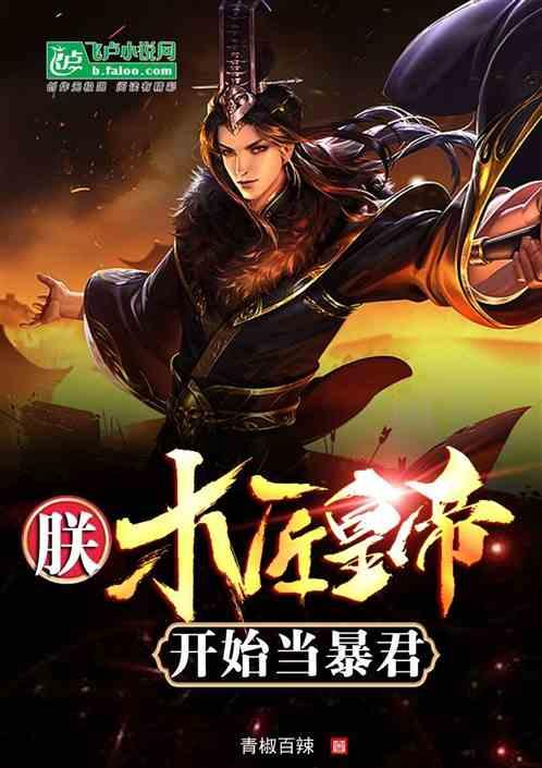万众狂欢