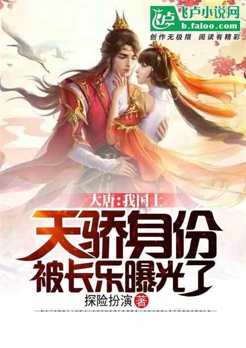 狮子座的室友特别霸道，我该怎么办？游戏画面