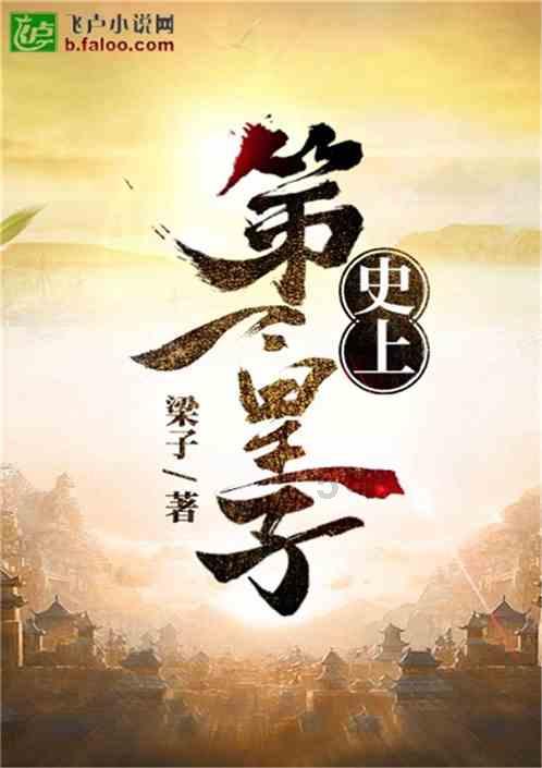 江苏润和PPH管耐酸碱腐蚀性能